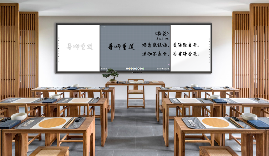 智慧黑板：守護視力，引領教育新視界