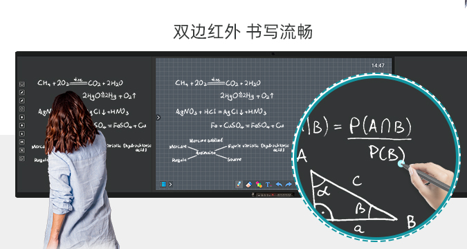 第五代板書教學記憶一體機-黑板款