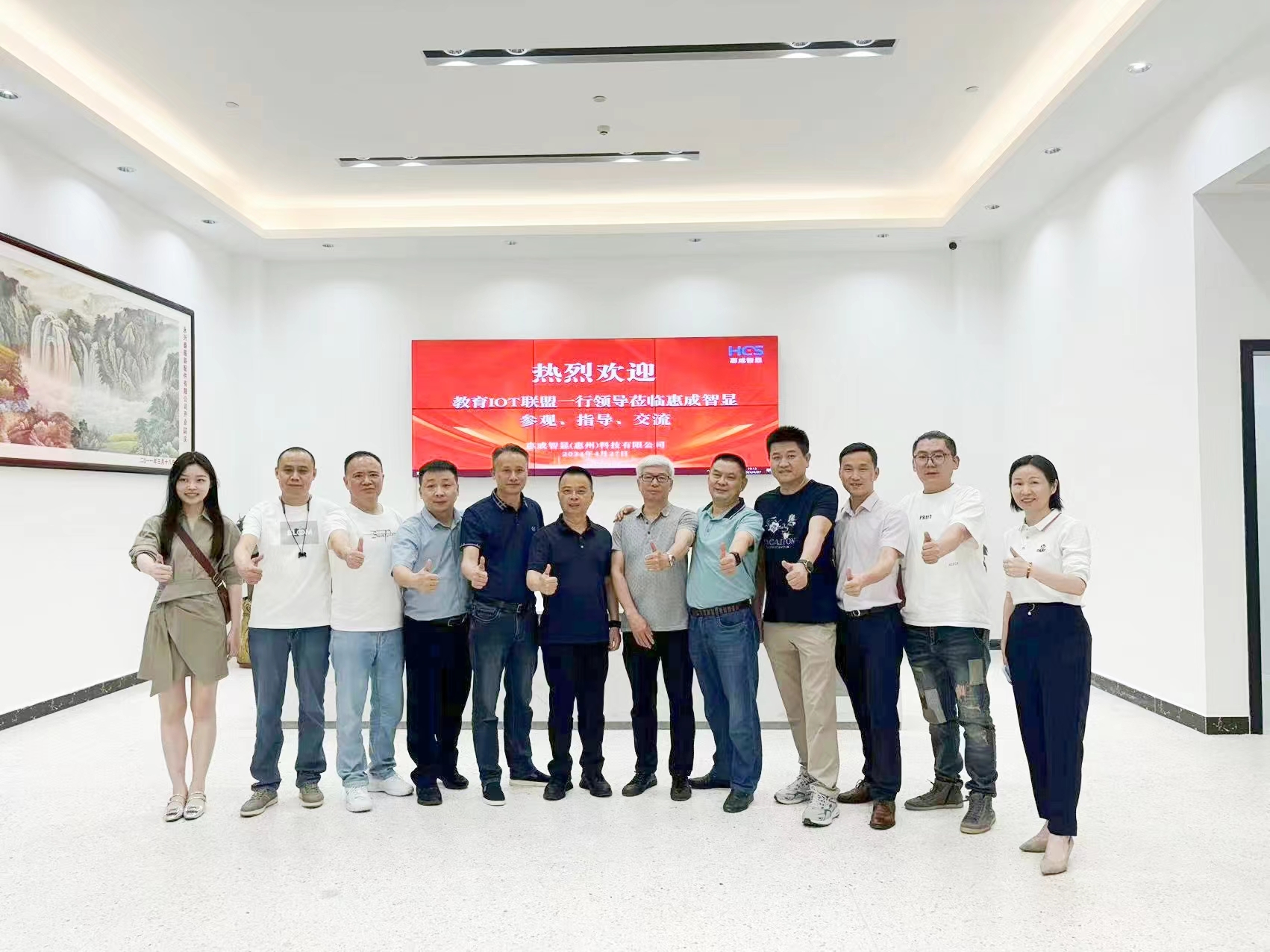 走進(jìn)方成 | 教育IOT聯(lián)盟下半年工作會議暨方成惠州工廠參觀考察